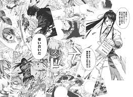 Themes and Motifs in "Hells Paradise: Jigokuraku Chapter 86"